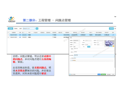 珠海市五金行业erp软件开发